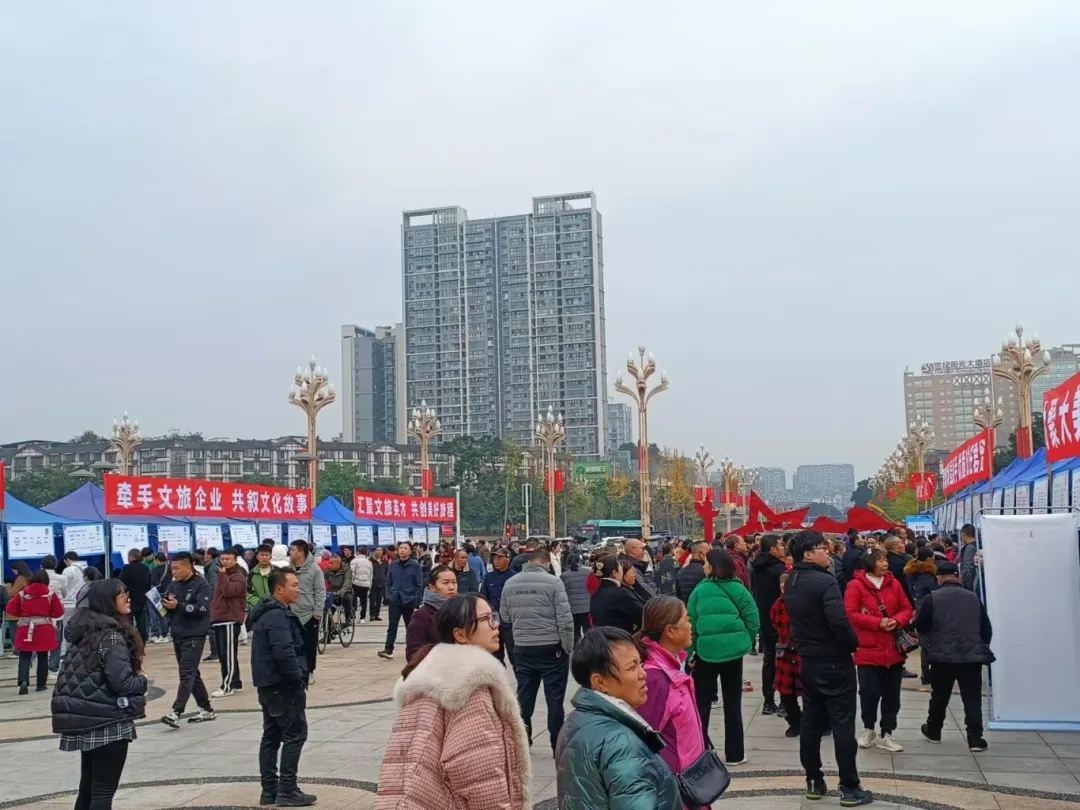 樂(lè)山市文化和旅游企業(yè)冬季專場(chǎng)招聘活動(dòng)簡(jiǎn)報(bào)